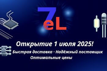 7-EL.RU — ВАШ НАДЕЖНЫЙ ПАРТНЕР В МИРЕ ЭЛЕКТРОНИКИ И ЭЛЕКТРИКИ.